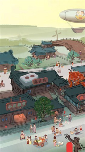 我在长安有条街 vv.1.0.11 安卓版0