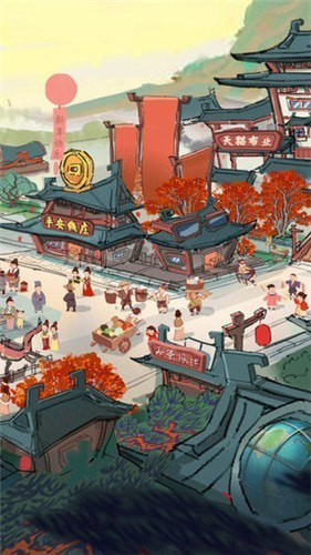 我在长安有条街 vv.1.0.11 安卓版1