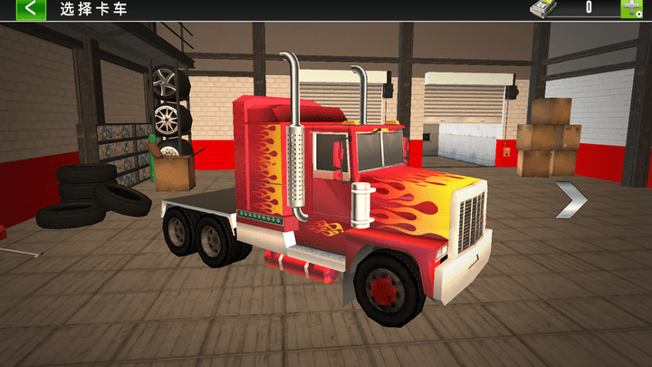 我的卡车模拟器 v1.0 安卓版0