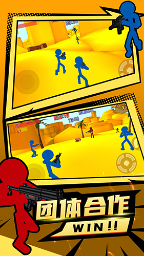 火柴人僵尸突袭 v1.14 安卓版2