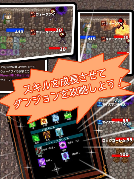 異世界迷宮萌萌換裝 v1.0 安卓版 1