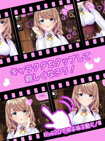 異世界迷宮萌萌換裝 v1.0 安卓版 2