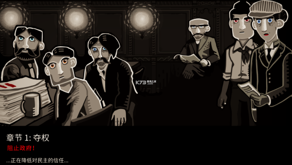 走过至暗时刻 v1.0.13 安卓版1