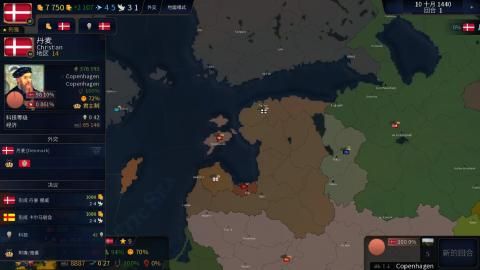 文明時(shí)代5 vV_4.2.1 安卓版 0