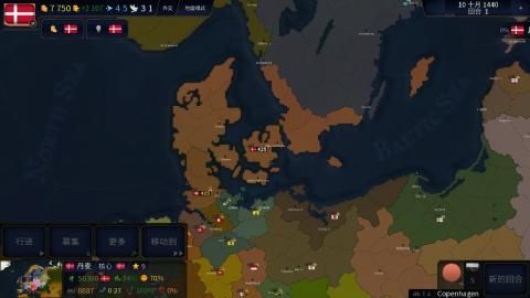 文明時(shí)代5 vV_4.2.1 安卓版 2