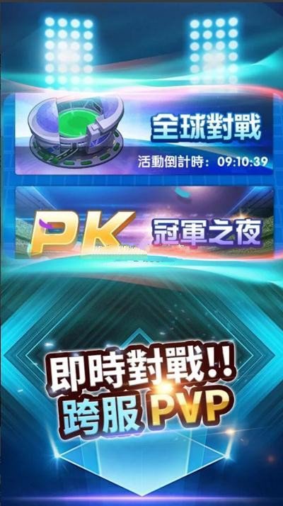 嗨皮冒险 v1.1.0 安卓版0