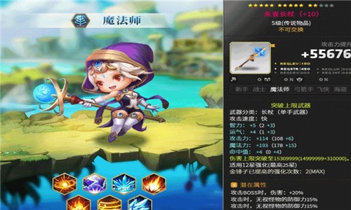 楓之冒險(xiǎn) v1.0 安卓版 2