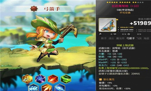 楓之冒險(xiǎn) v1.0 安卓版 0