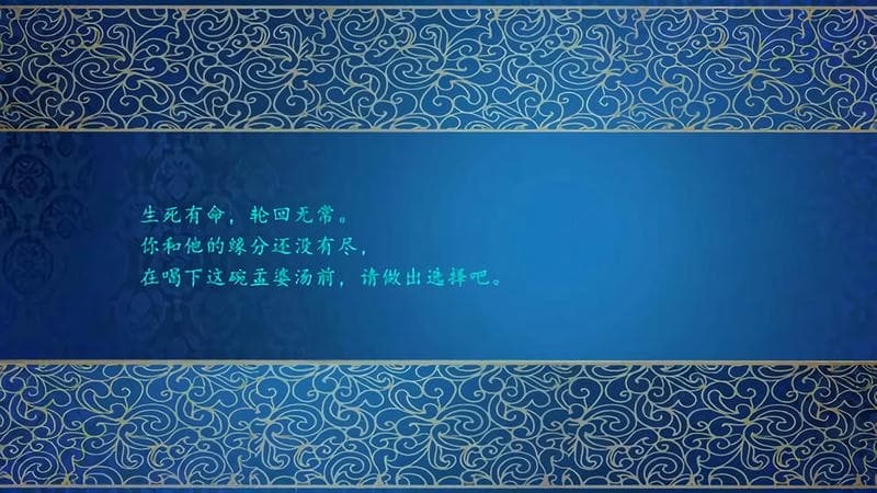 仙劍奇?zhèn)b傳三橙光 v1.0 安卓版 0