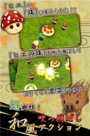 神薙少女 v1.0 安卓版1