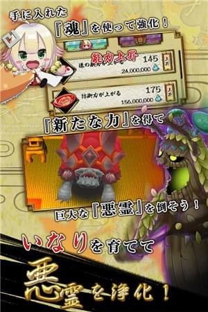 神薙少女 v1.0 安卓版2