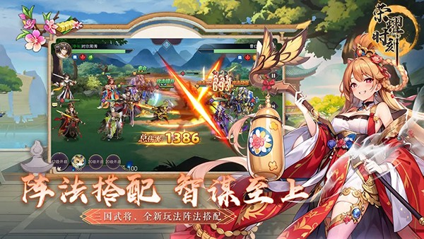 荣耀时刻手游 v1.0.0 安卓版0