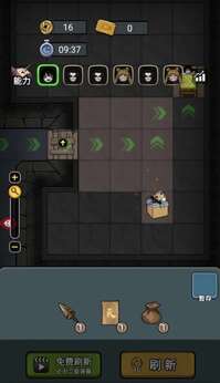 別團先發(fā)育 v1.0 安卓版 0