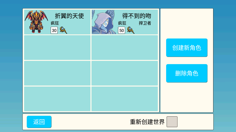 勇士的黎明 v1.5.3 安卓版 0