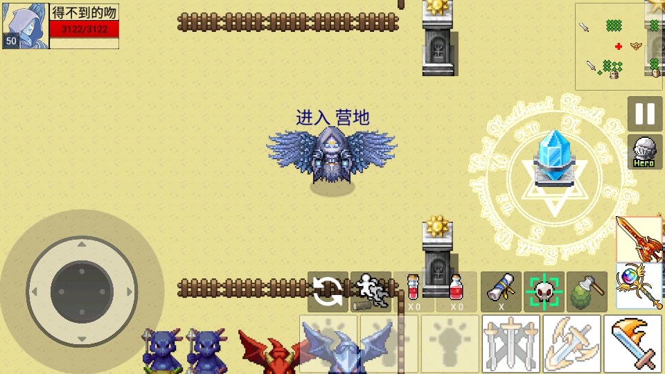 勇士的黎明 v1.5.3 安卓版 1