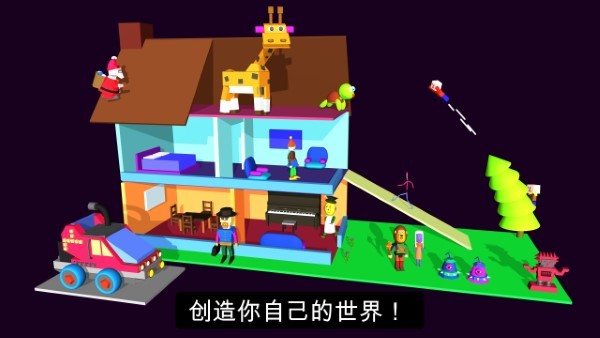 3d建模 v1.3.5.0 安卓版1