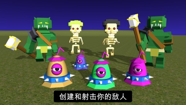 3d建模 v1.3.5.0 安卓版0