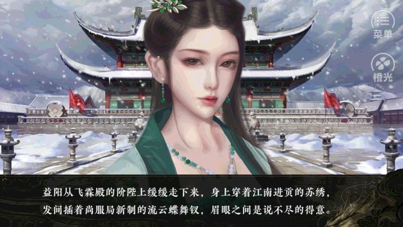 长安橙光破解 v1.0 安卓版0