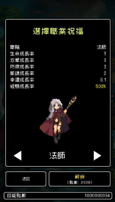 我快速升級 v3.0 安卓版 0