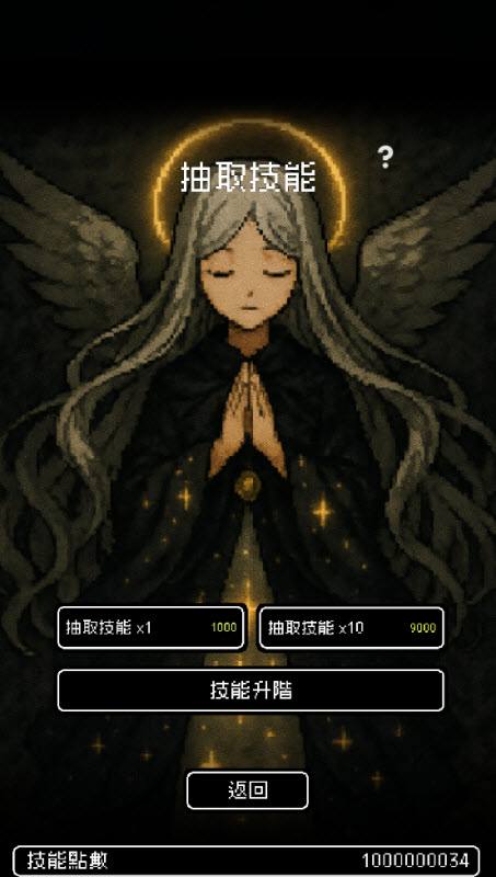 我快速升級 v3.0 安卓版 1