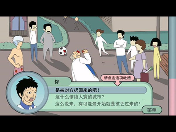 十万个冷尸兄 v1.0.0.0 安卓版0