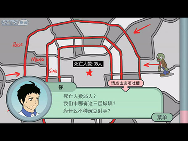 十万个冷尸兄 v1.0.0.0 安卓版2