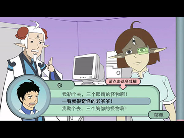 十万个冷尸兄 v1.0.0.0 安卓版1