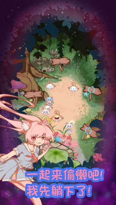 猫娘育成2 v0.0.2 安卓版2