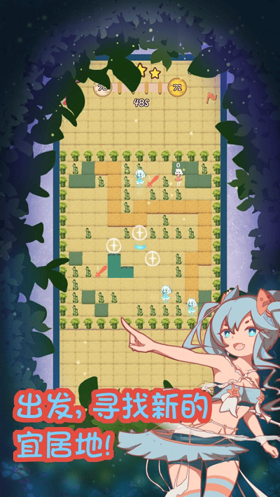 猫娘育成2 v0.0.2 安卓版1