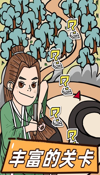 这是神仙啊 v1.1 安卓版1