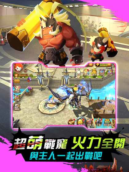 勇者战纪 v1.1.0 安卓版1