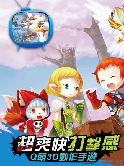 勇者战纪 v1.1.0 安卓版0