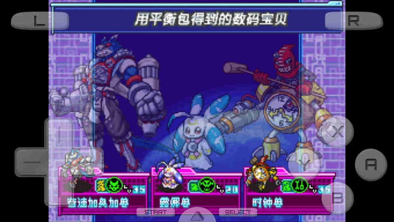 數(shù)碼寶貝月光 v3.0 安卓版 2