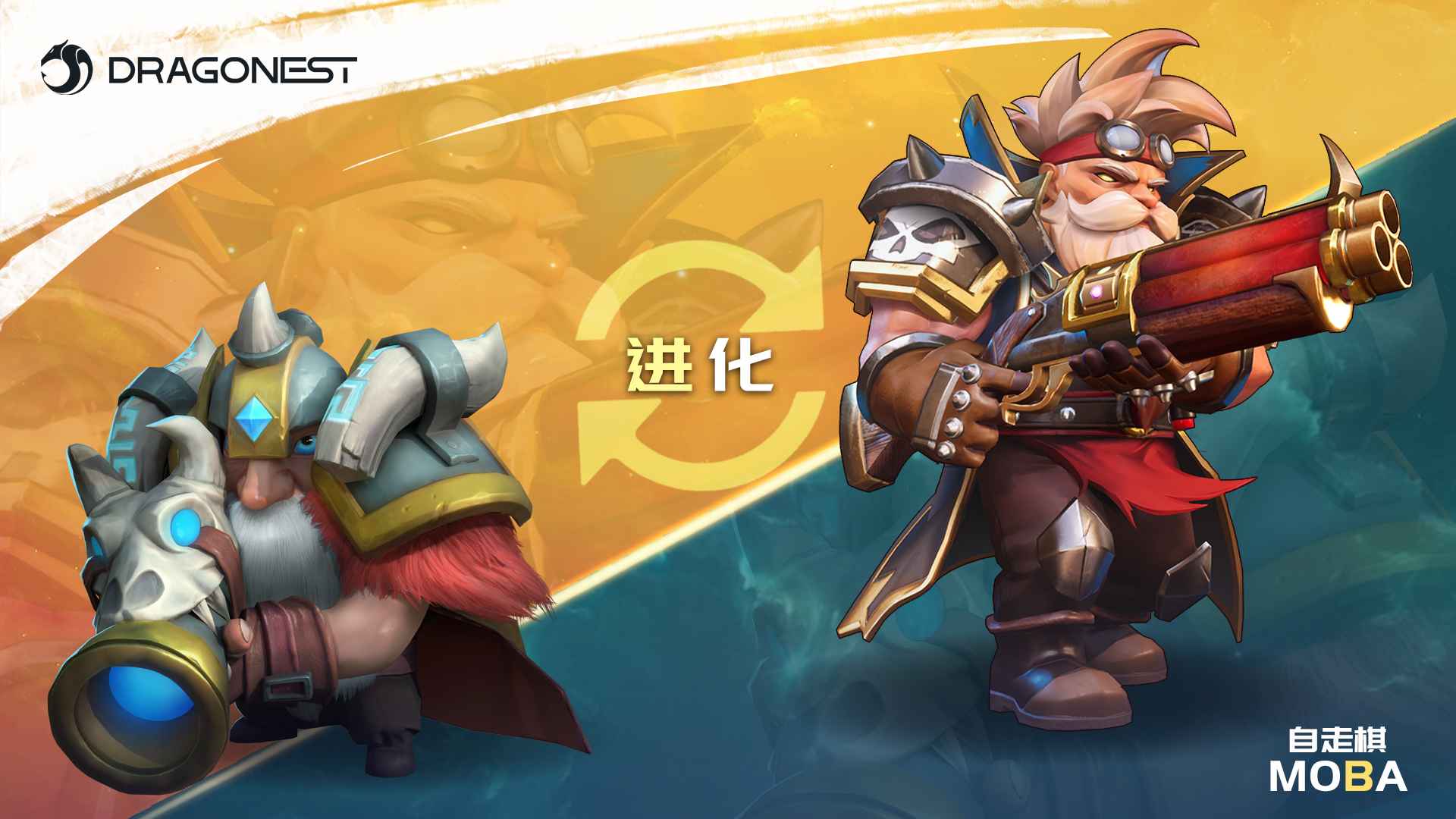 自走棋MOBA v0.8.15 安卓版0