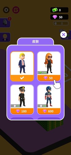 嗨老板 v1.0.0.1 安卓版1