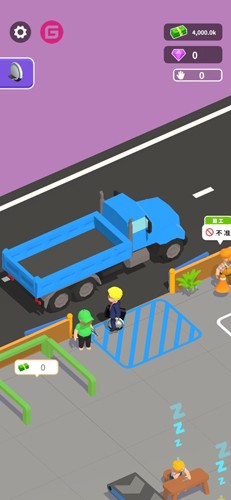 嗨老板 v1.0.0.1 安卓版2