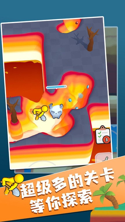 寻宝大师 v0.2 安卓版1