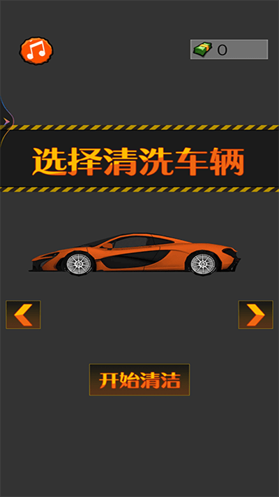 农民工模拟器 v1.0 安卓版1