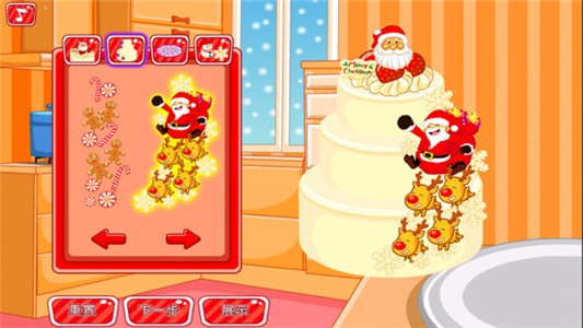 公主蛋糕冰淇淋 v8.06.28 安卓版 1