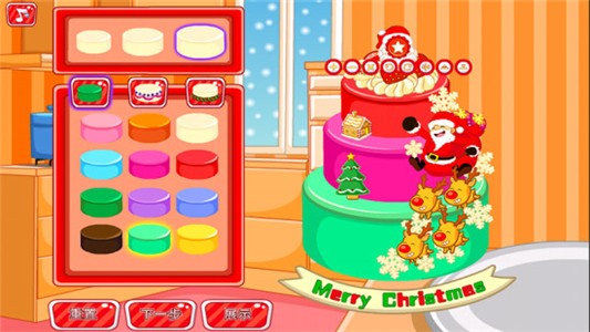 公主蛋糕冰淇淋 v8.06.28 安卓版 0