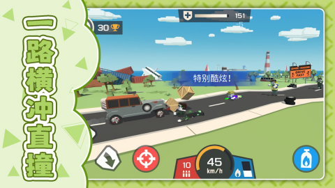 獵手大逃亡 v2.0.0 安卓版 1