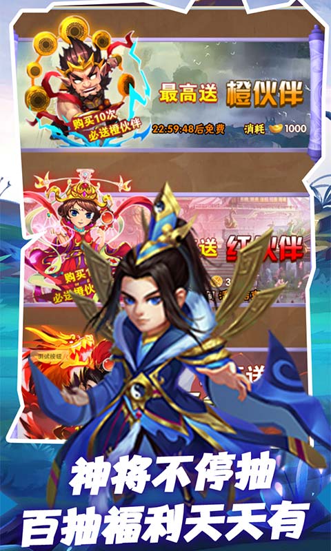 小兵猛將傳 v1.0 安卓版 0