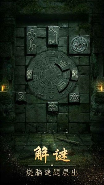 纏重山 v1.4.25042904 安卓版 2