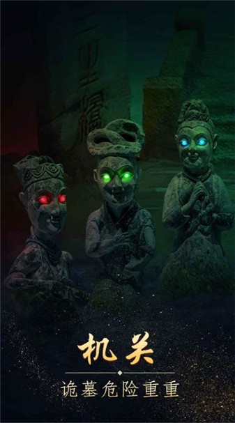 纏重山 v1.4.25042904 安卓版 1