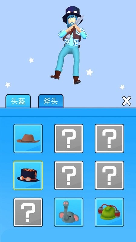 過(guò)河別拆橋 v1.0.0 安卓版 0