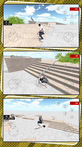 小兵滑輪跑酷 v2.0.0 安卓版 2