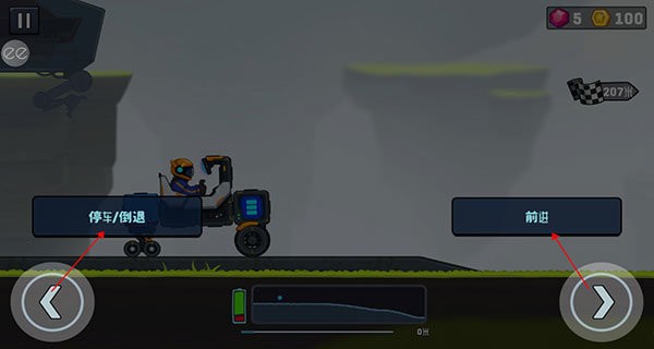 越野太空车2 v1.2.0 安卓版0