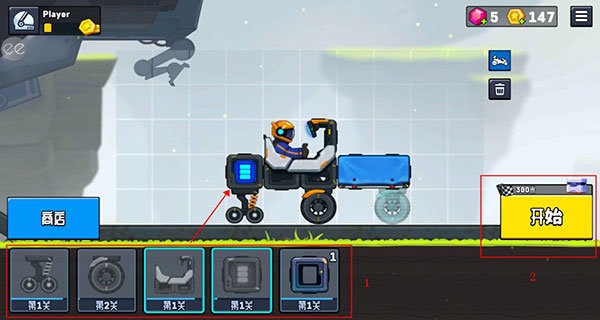 越野太空车2 v1.2.0 安卓版1