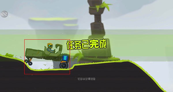 越野太空车2 v1.2.0 安卓版2