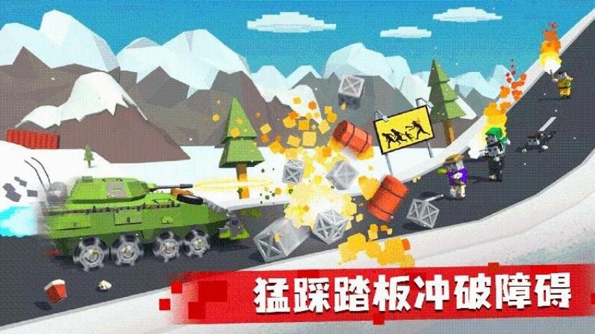 消滅僵尸潮 v1.0.0 手機(jī)版 2